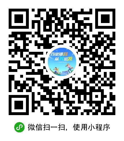 校招小程序二维码